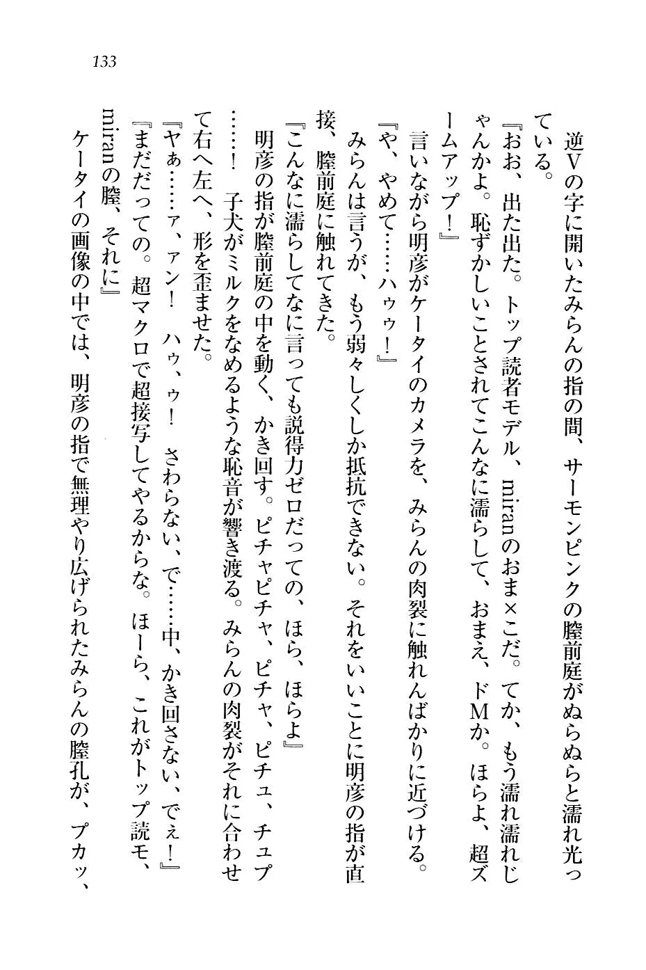 웹툰 이미지 135