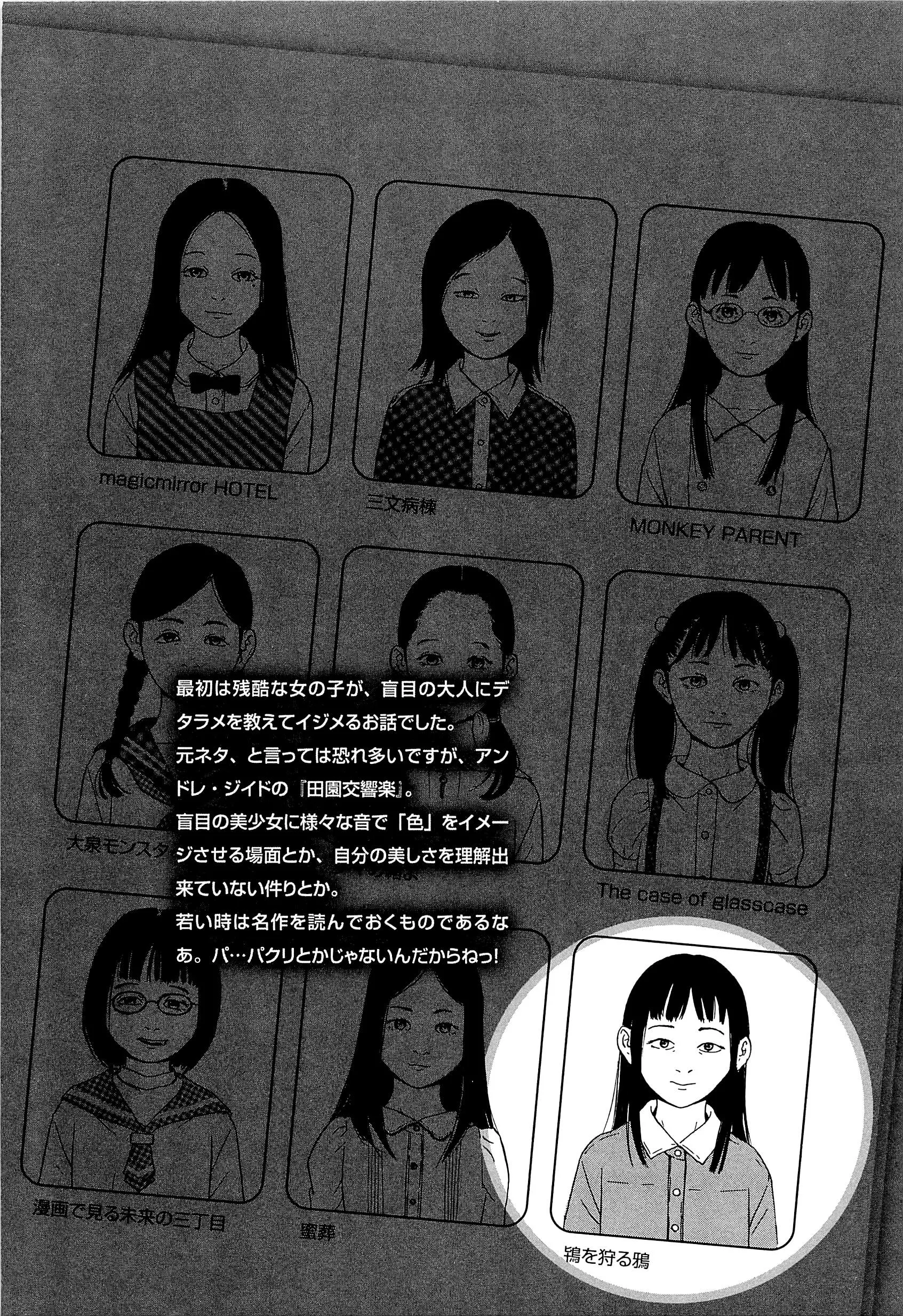 웹툰 이미지 216