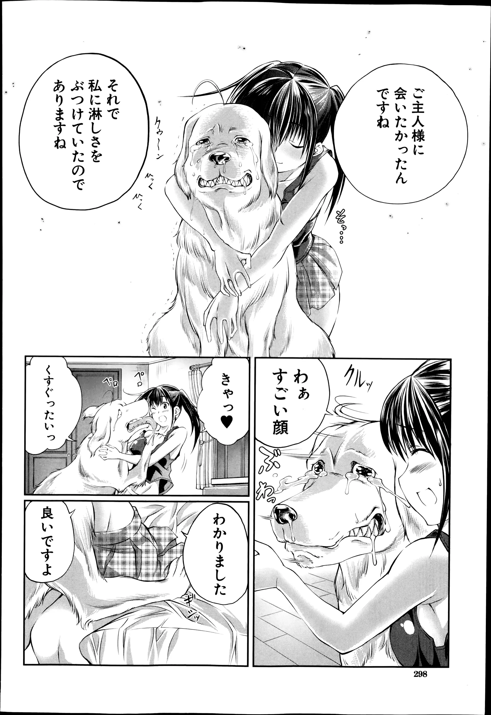 웹툰 이미지 297