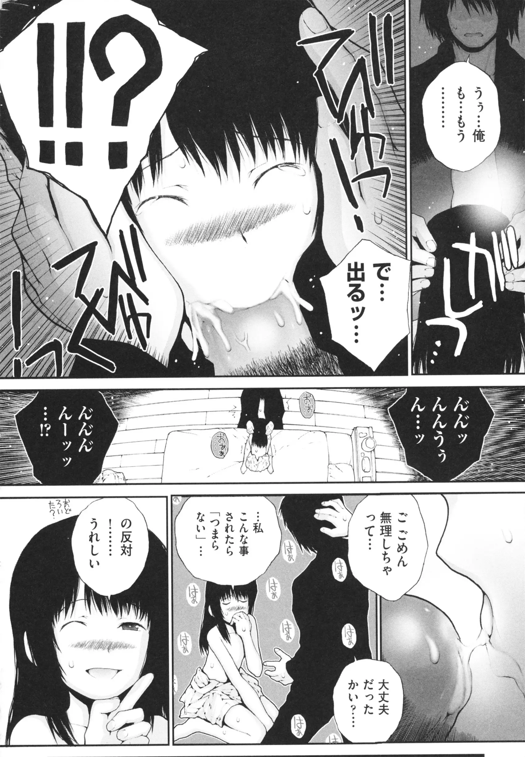 웹툰 이미지 167