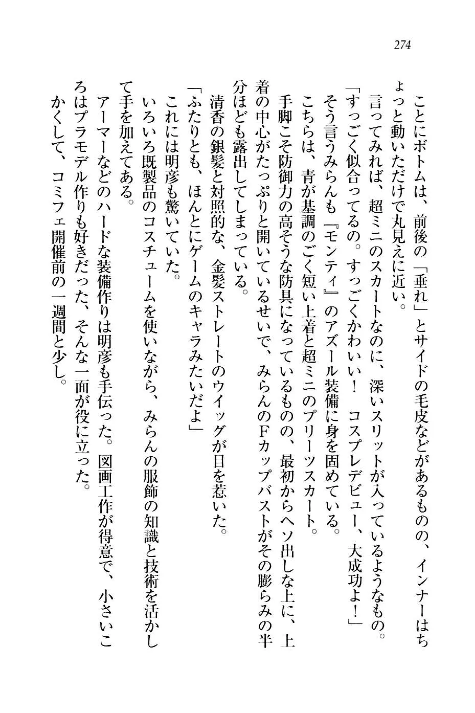 웹툰 이미지 276