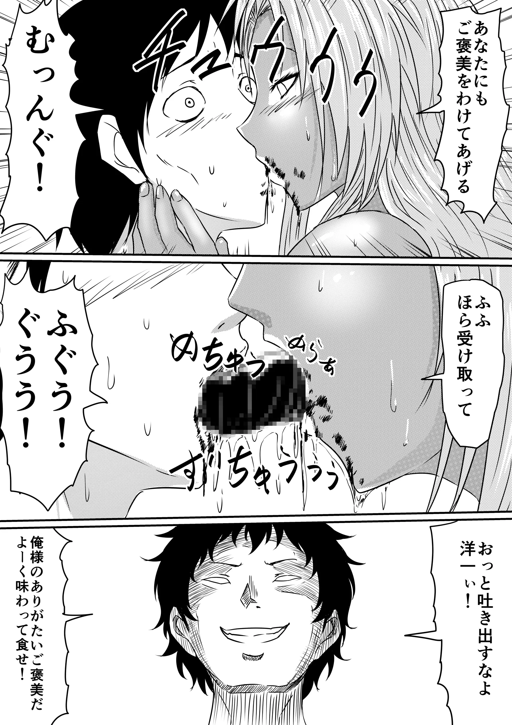 웹툰 이미지 102