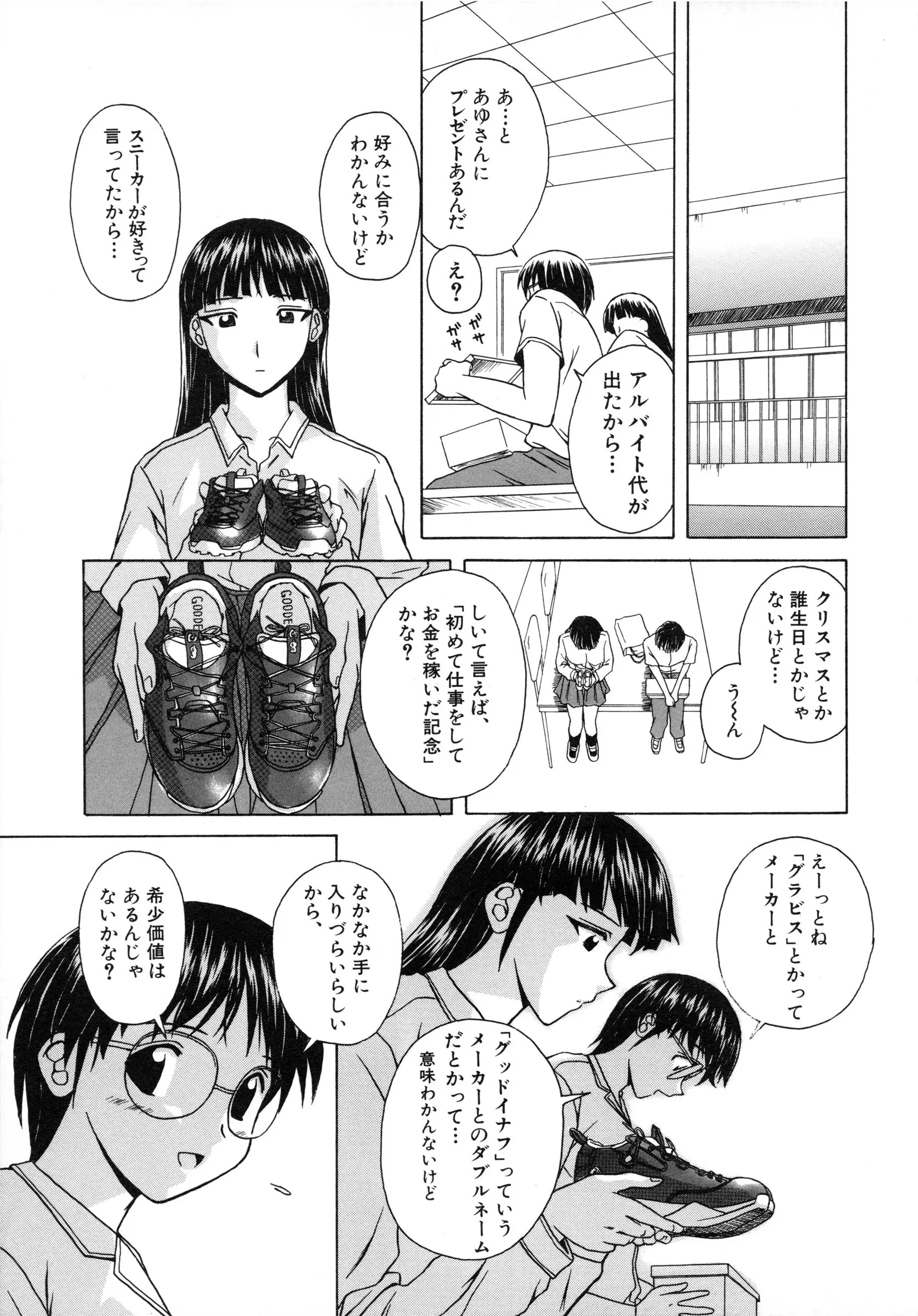 웹툰 이미지 122