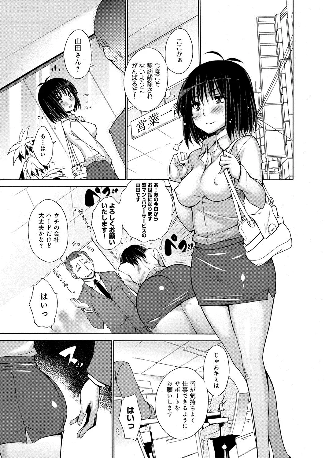 웹툰 이미지 75