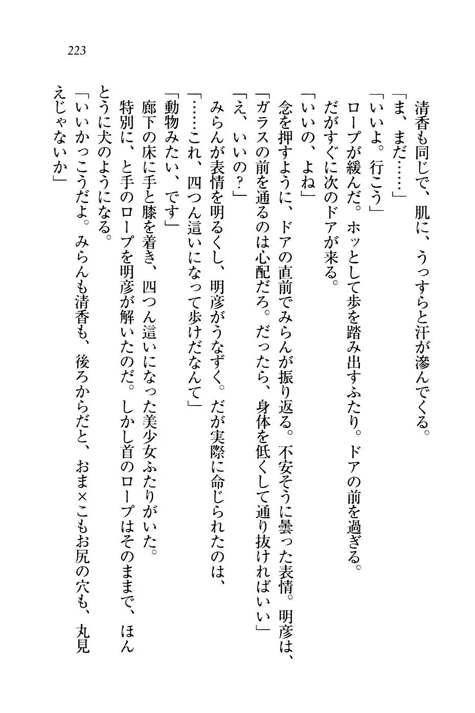 웹툰 이미지 225
