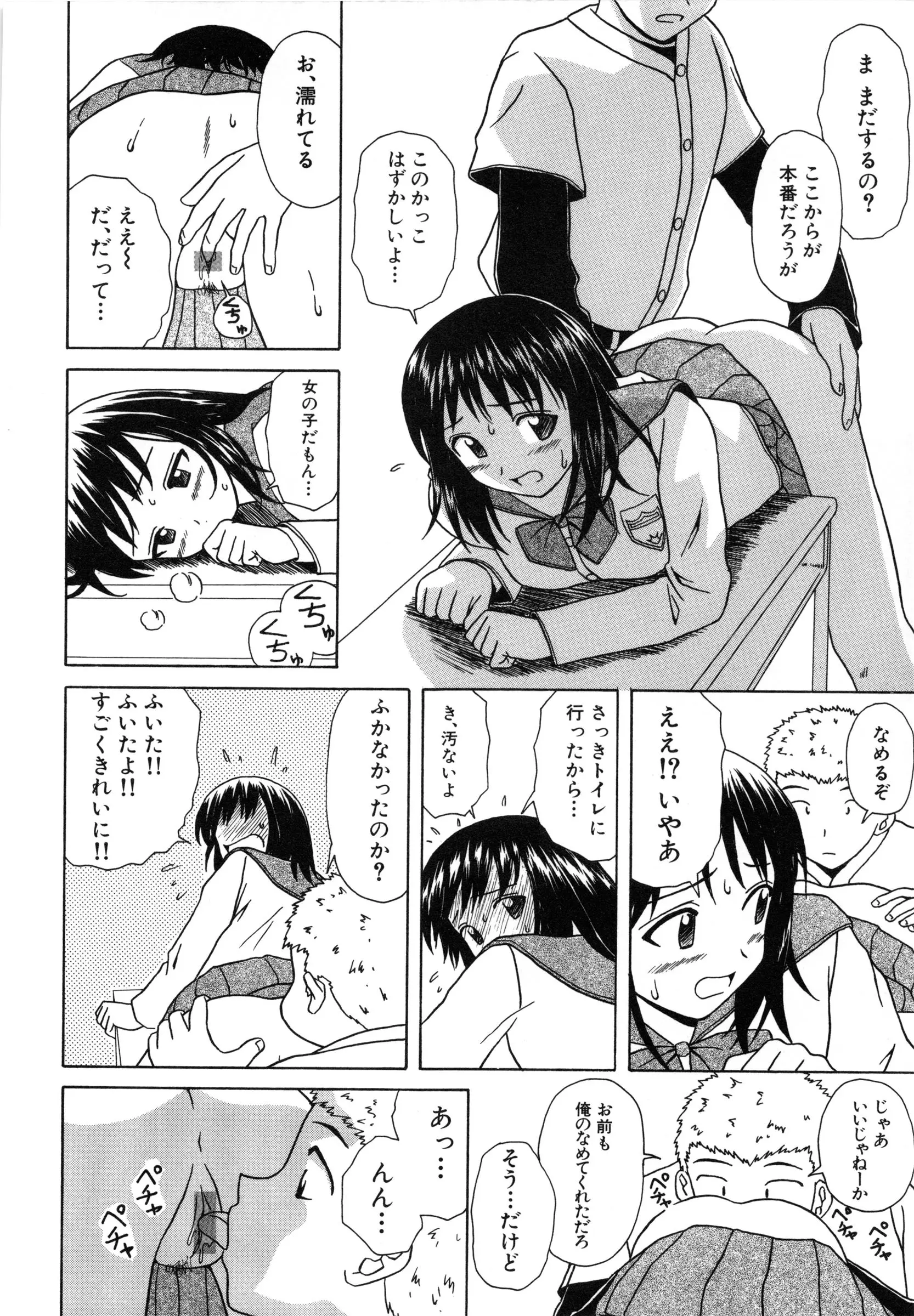 웹툰 이미지 178