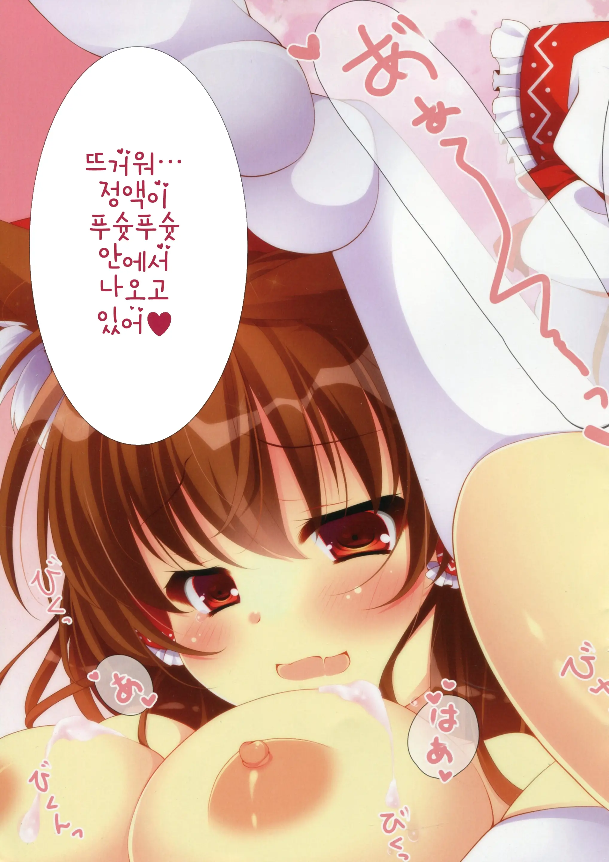 웹툰 이미지 6