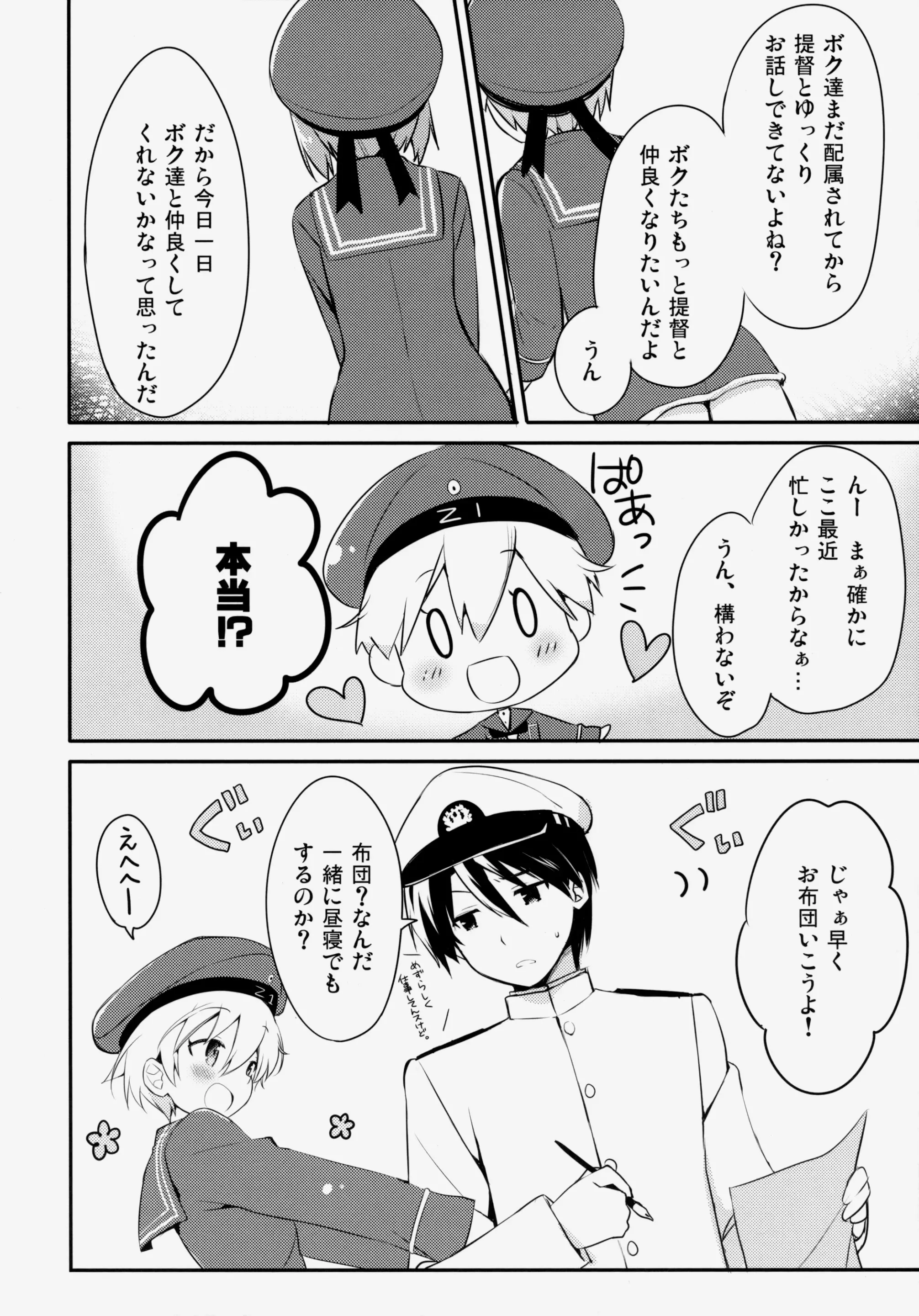 웹툰 이미지 4