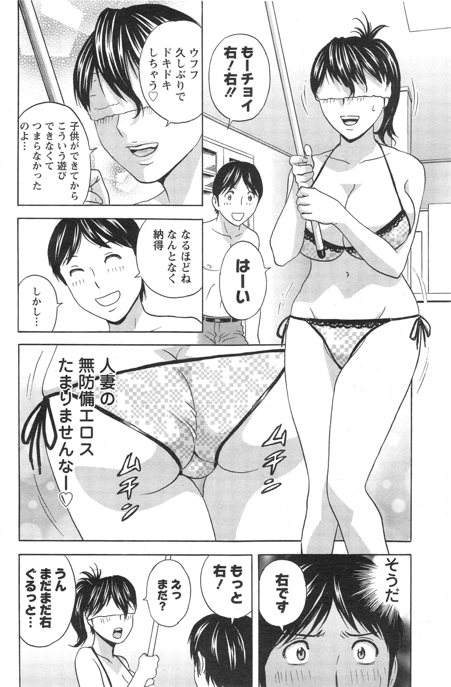 웹툰 이미지 153