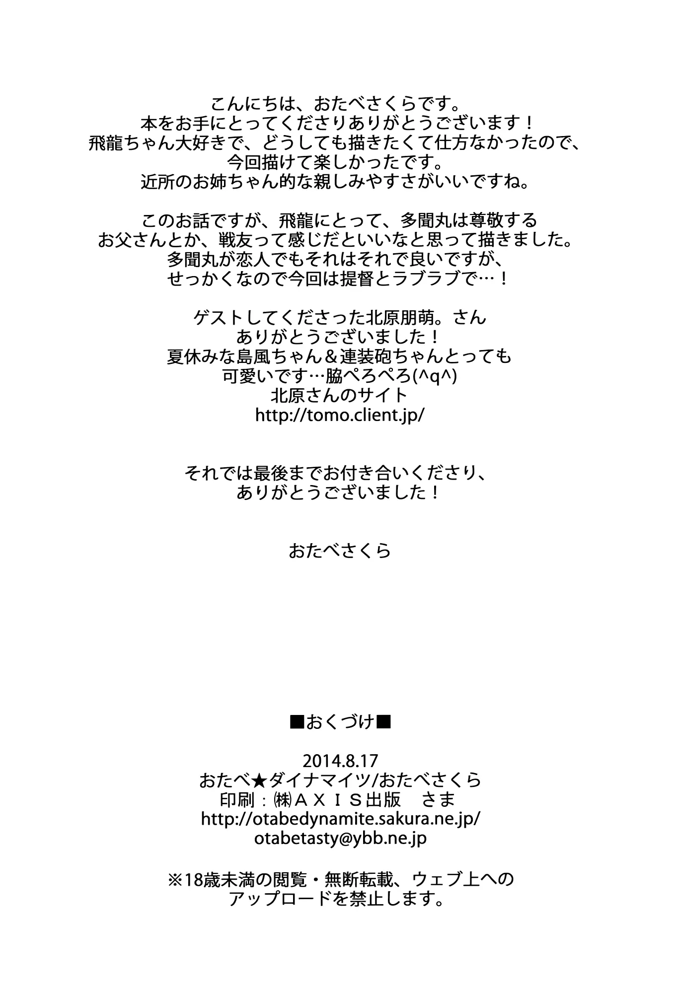 웹툰 이미지 19