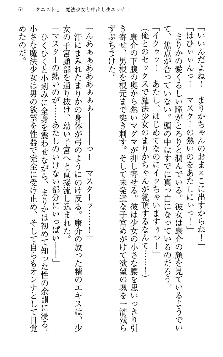 웹툰 이미지 70