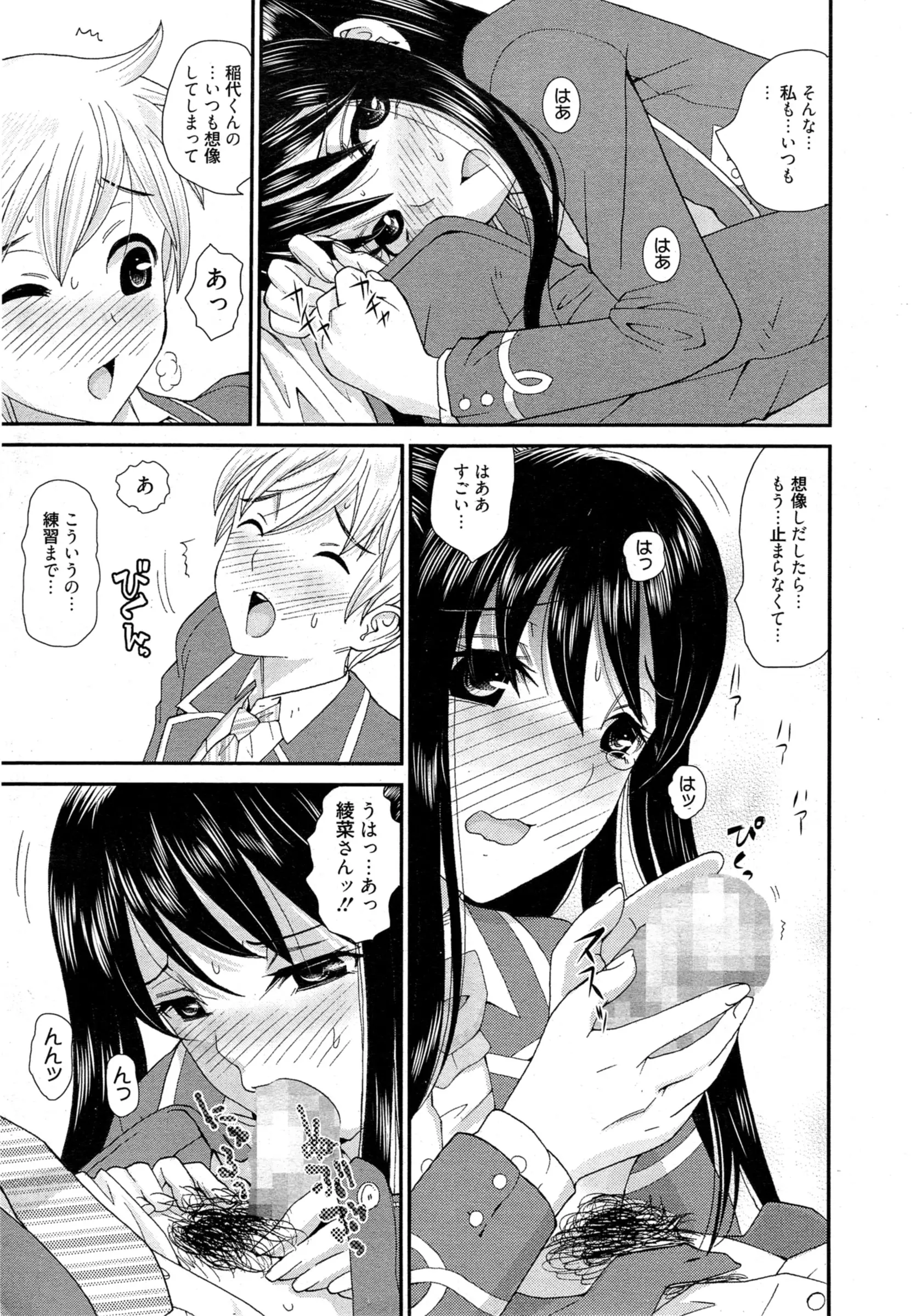 웹툰 이미지 156