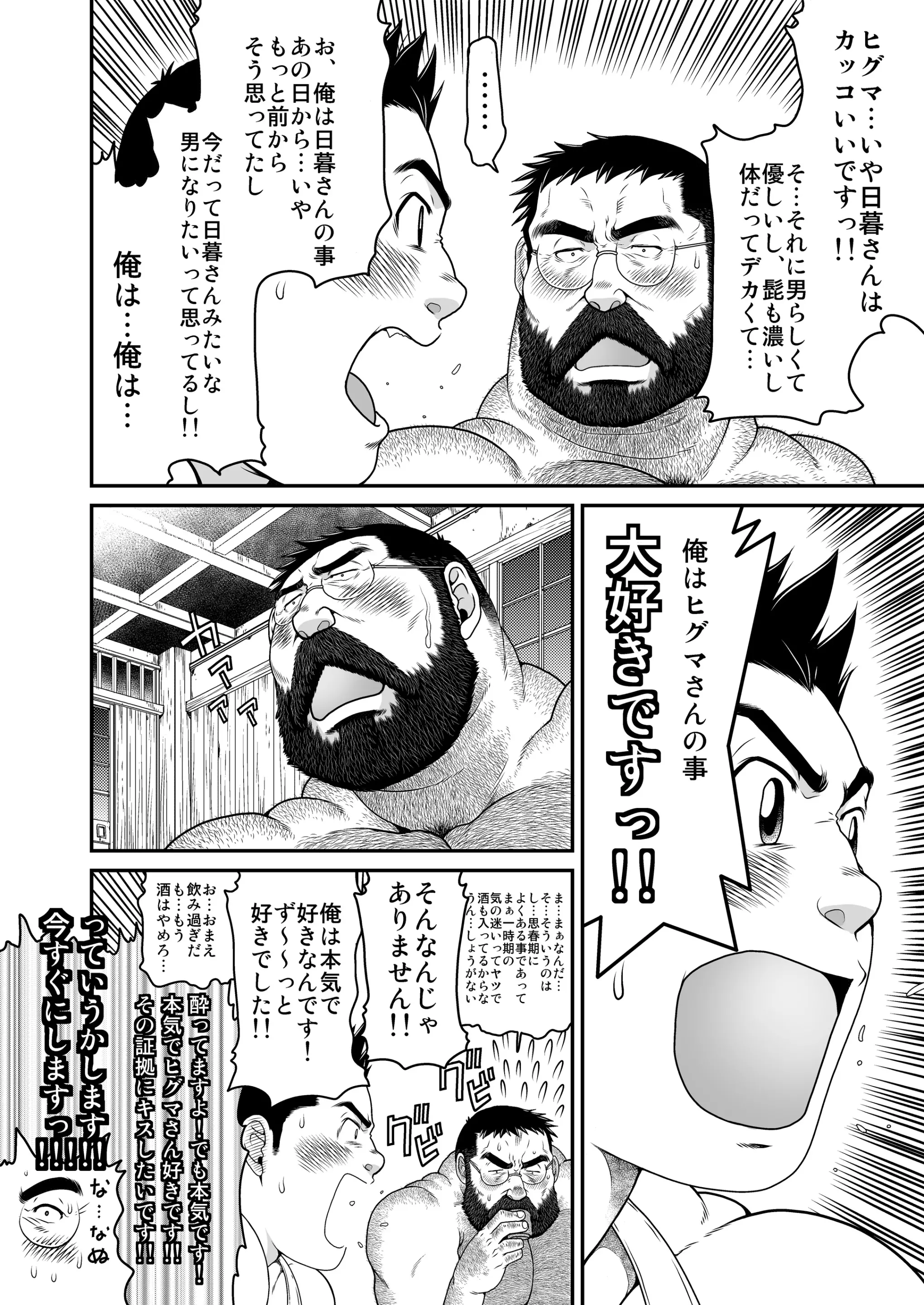 웹툰 이미지 22