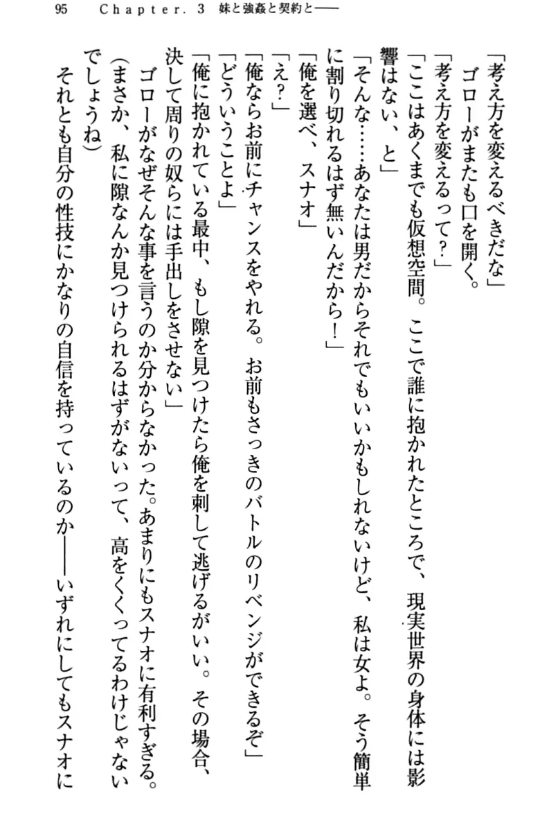 웹툰 이미지 104