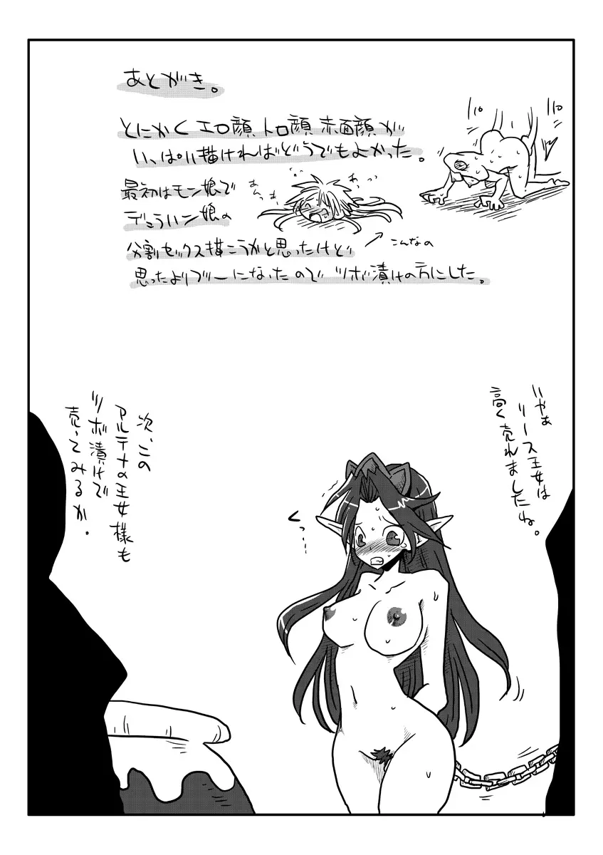 웹툰 이미지 20