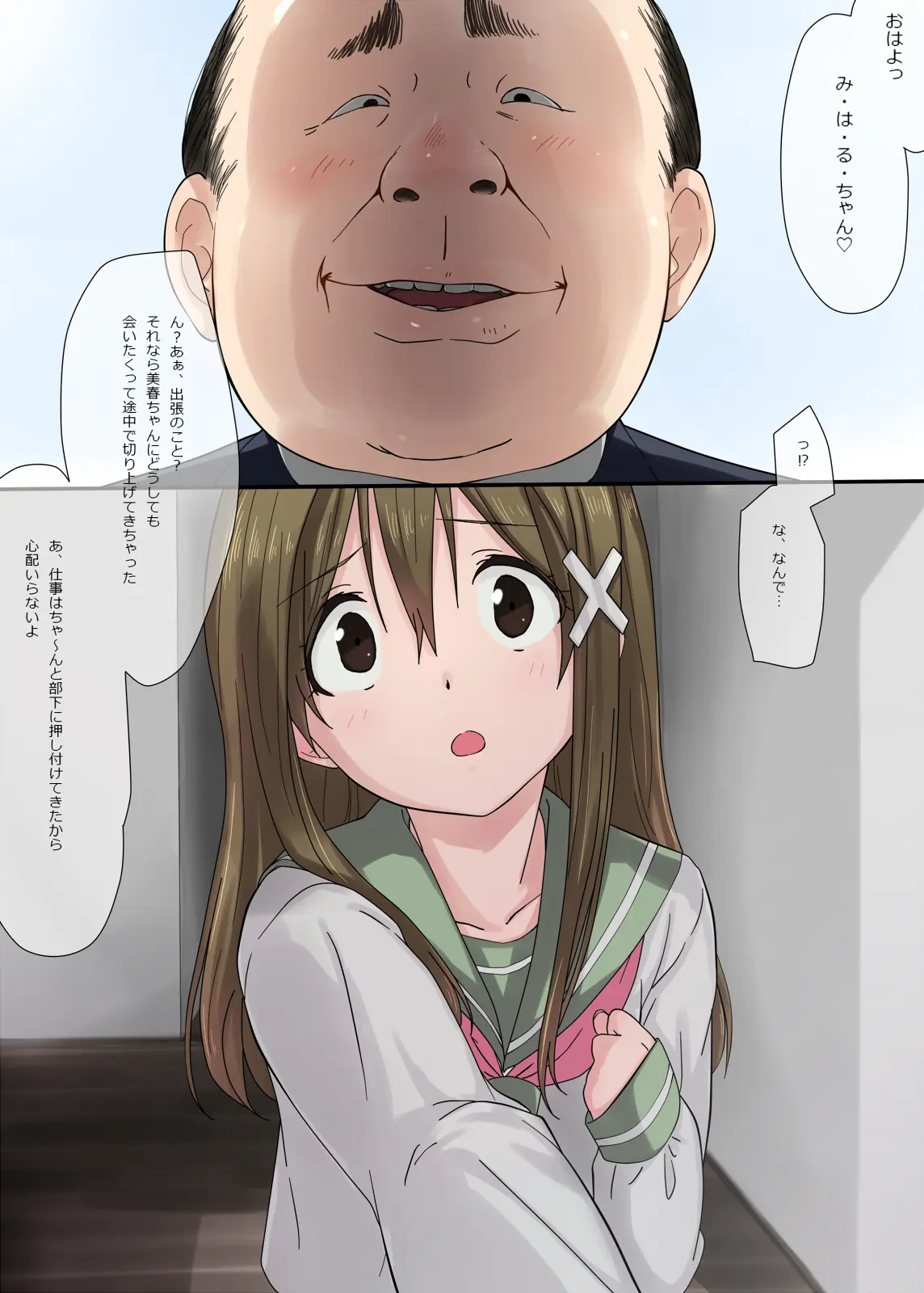 웹툰 이미지 9