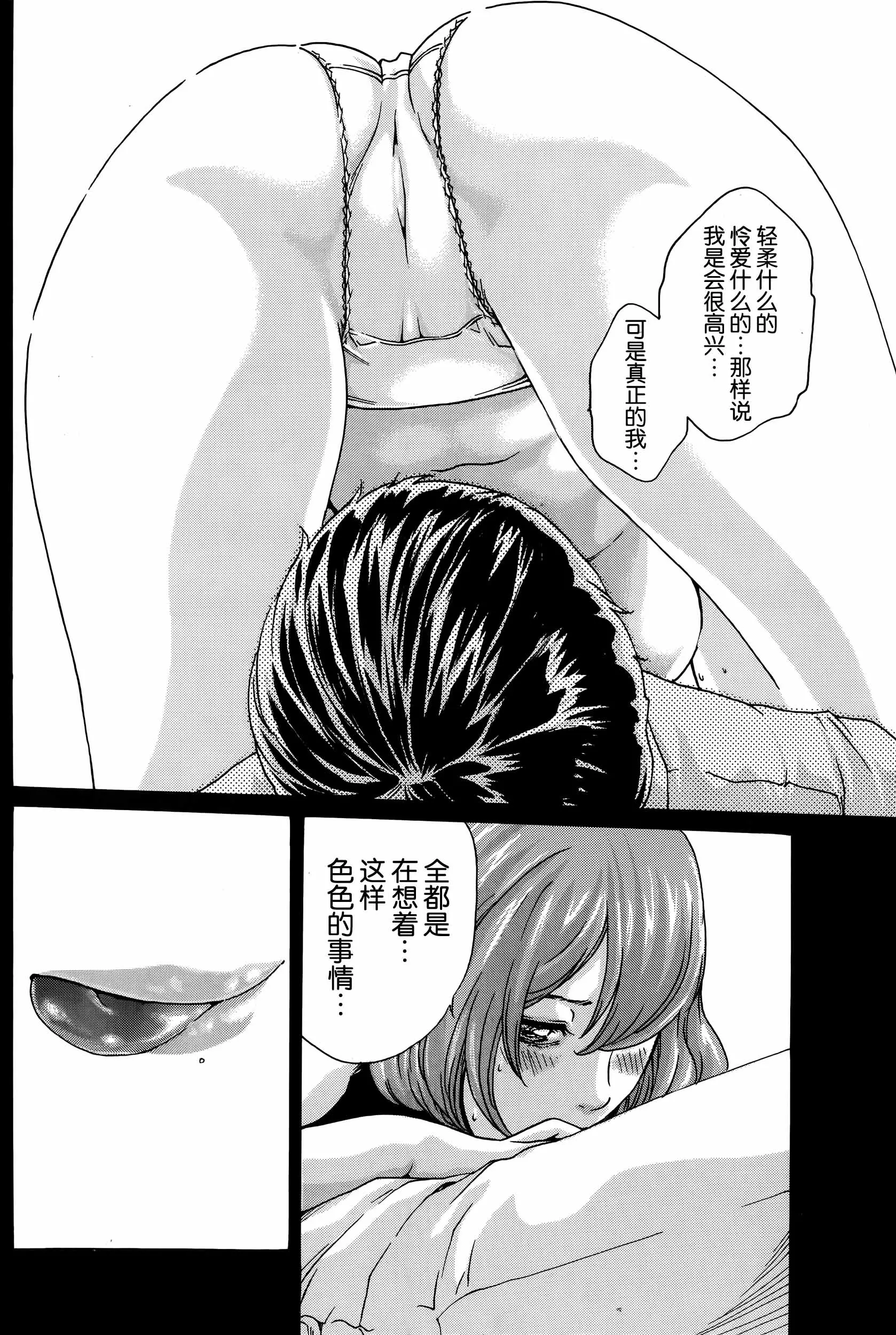 웹툰 이미지 63