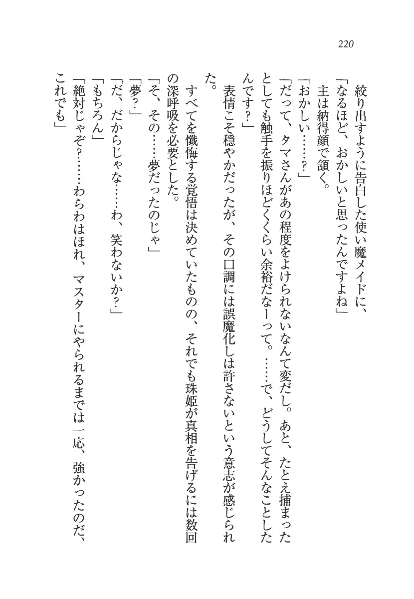 웹툰 이미지 220