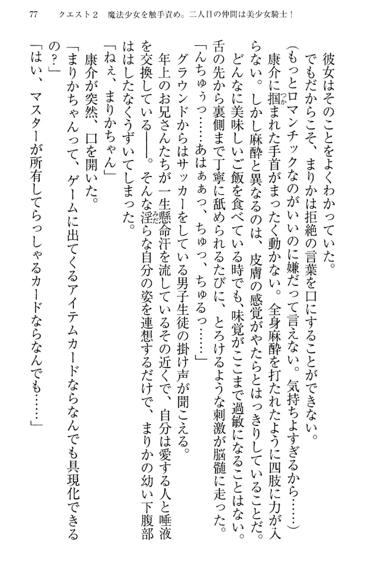 웹툰 이미지 86