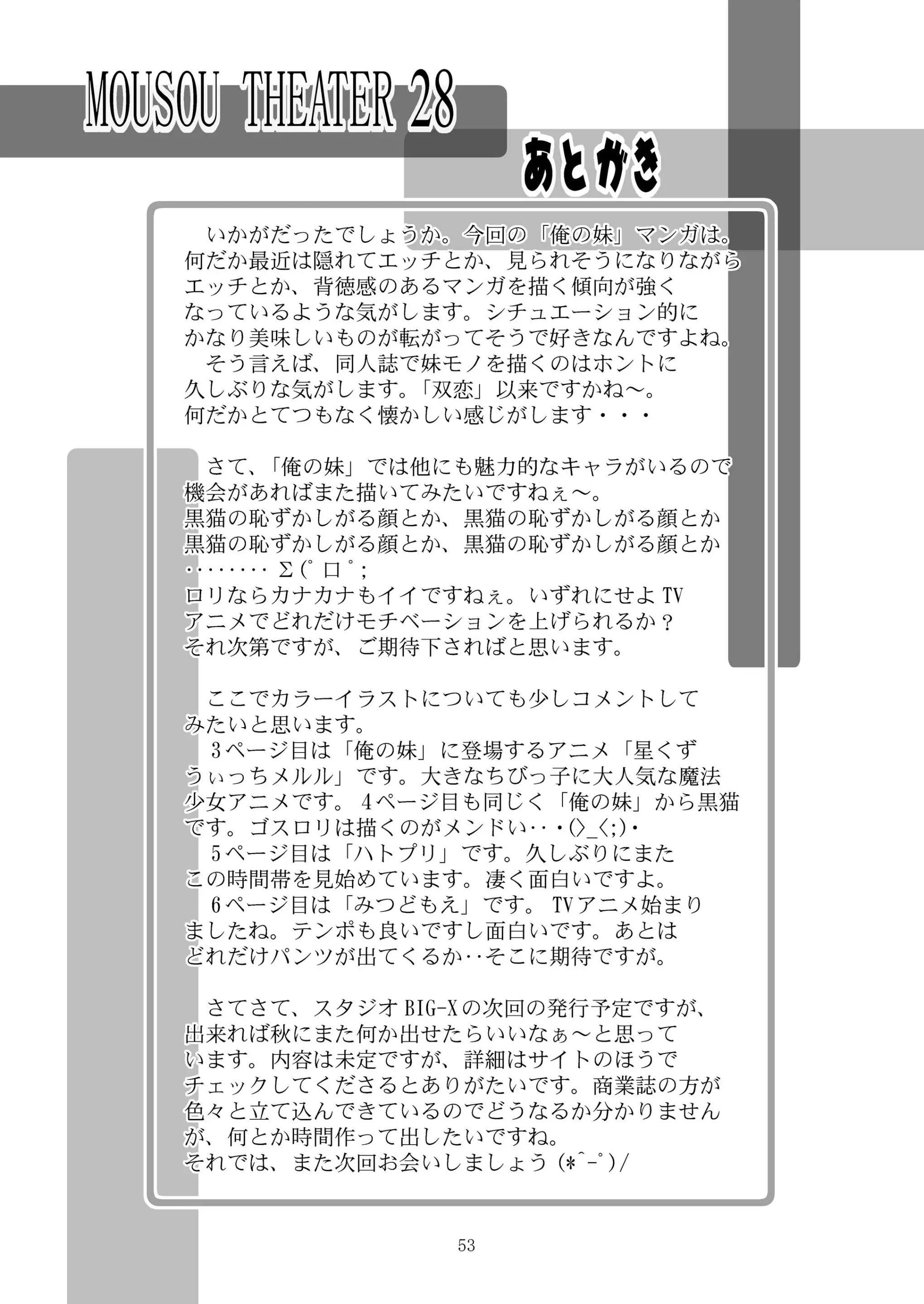 웹툰 이미지 52