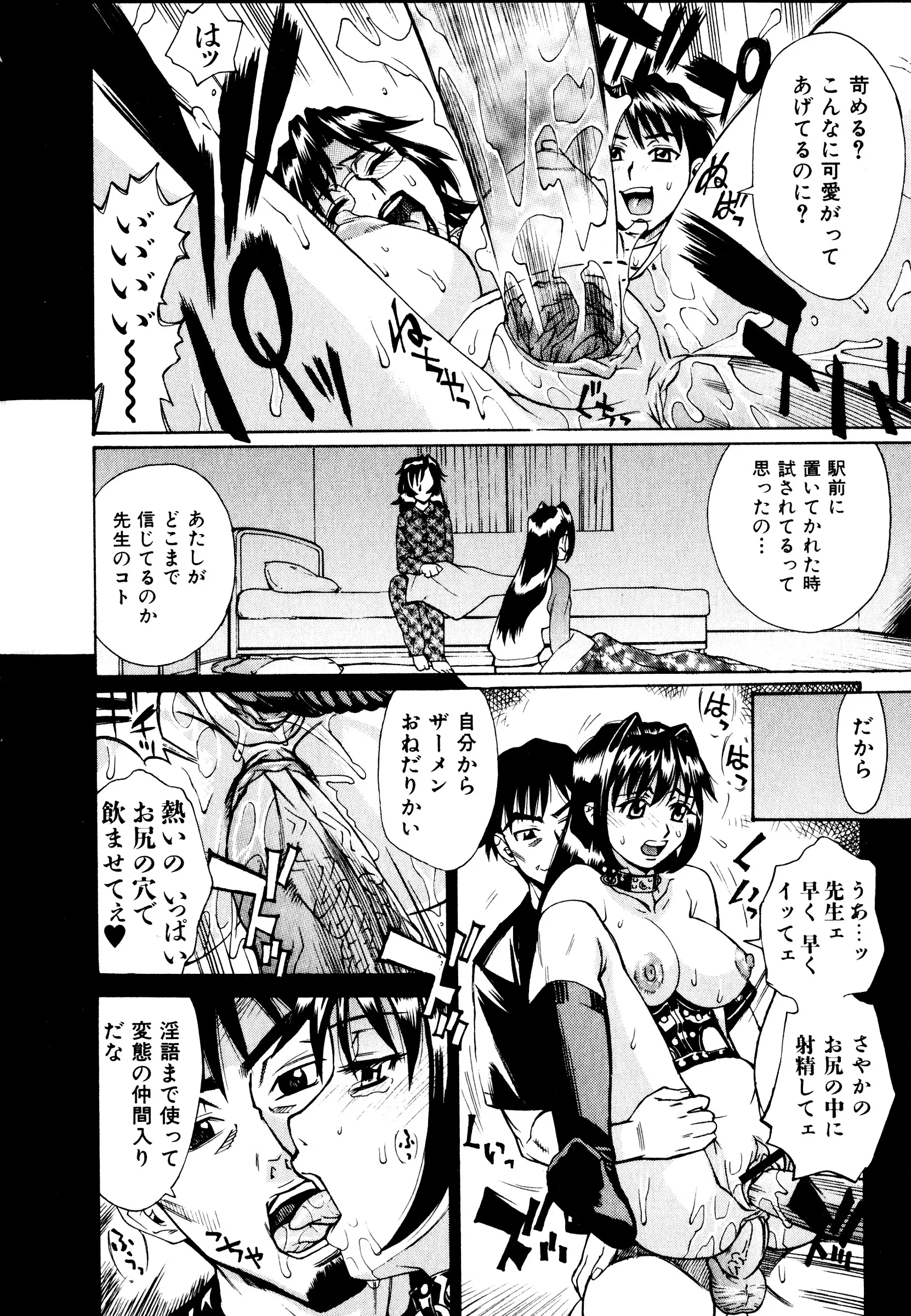 웹툰 이미지 229