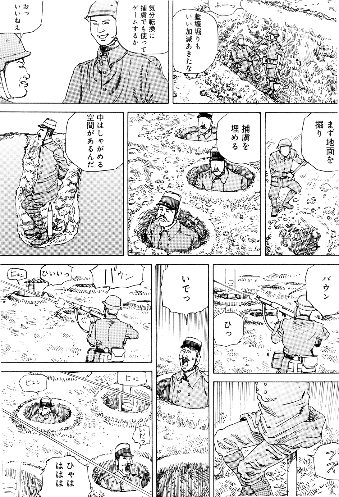 웹툰 이미지 134