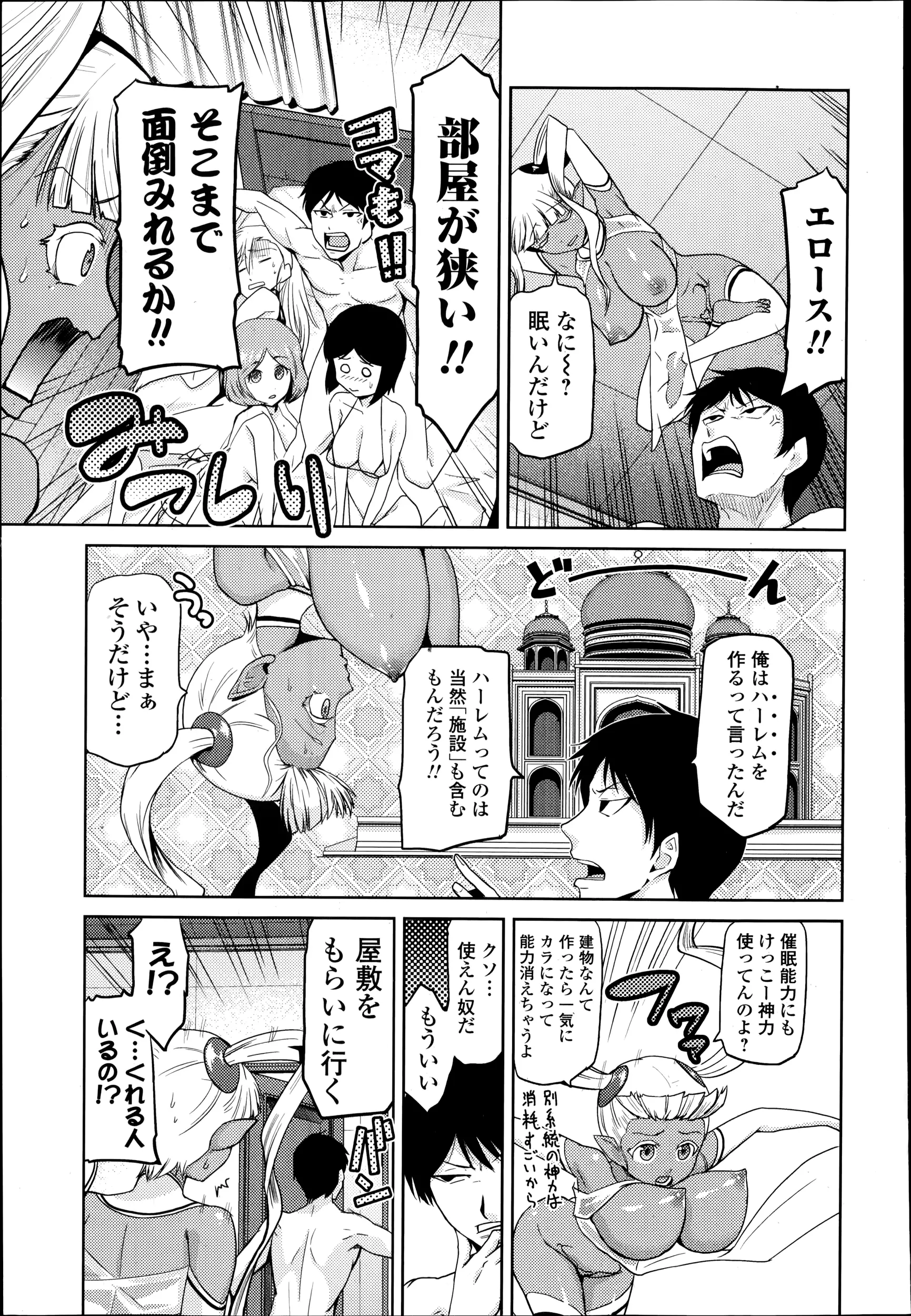 웹툰 이미지 170