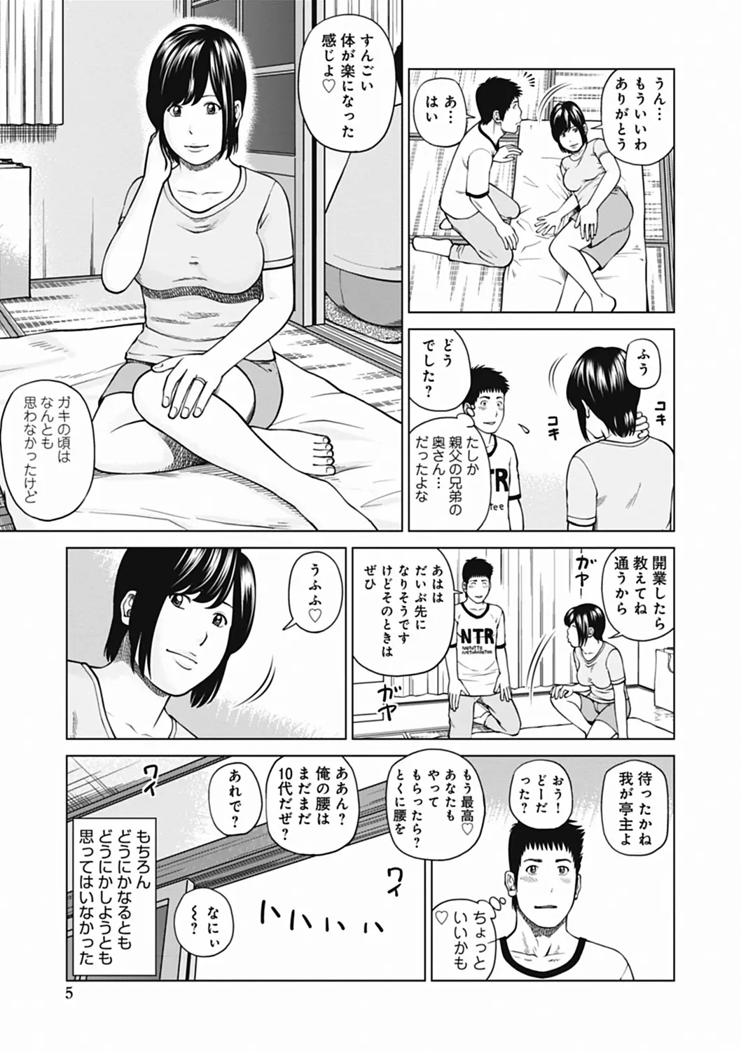 웹툰 이미지 4