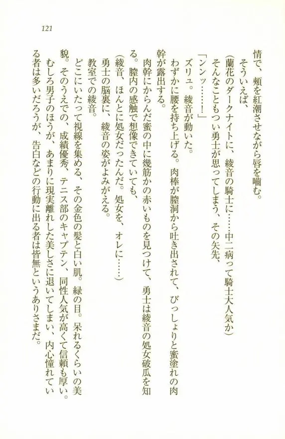 웹툰 이미지 122