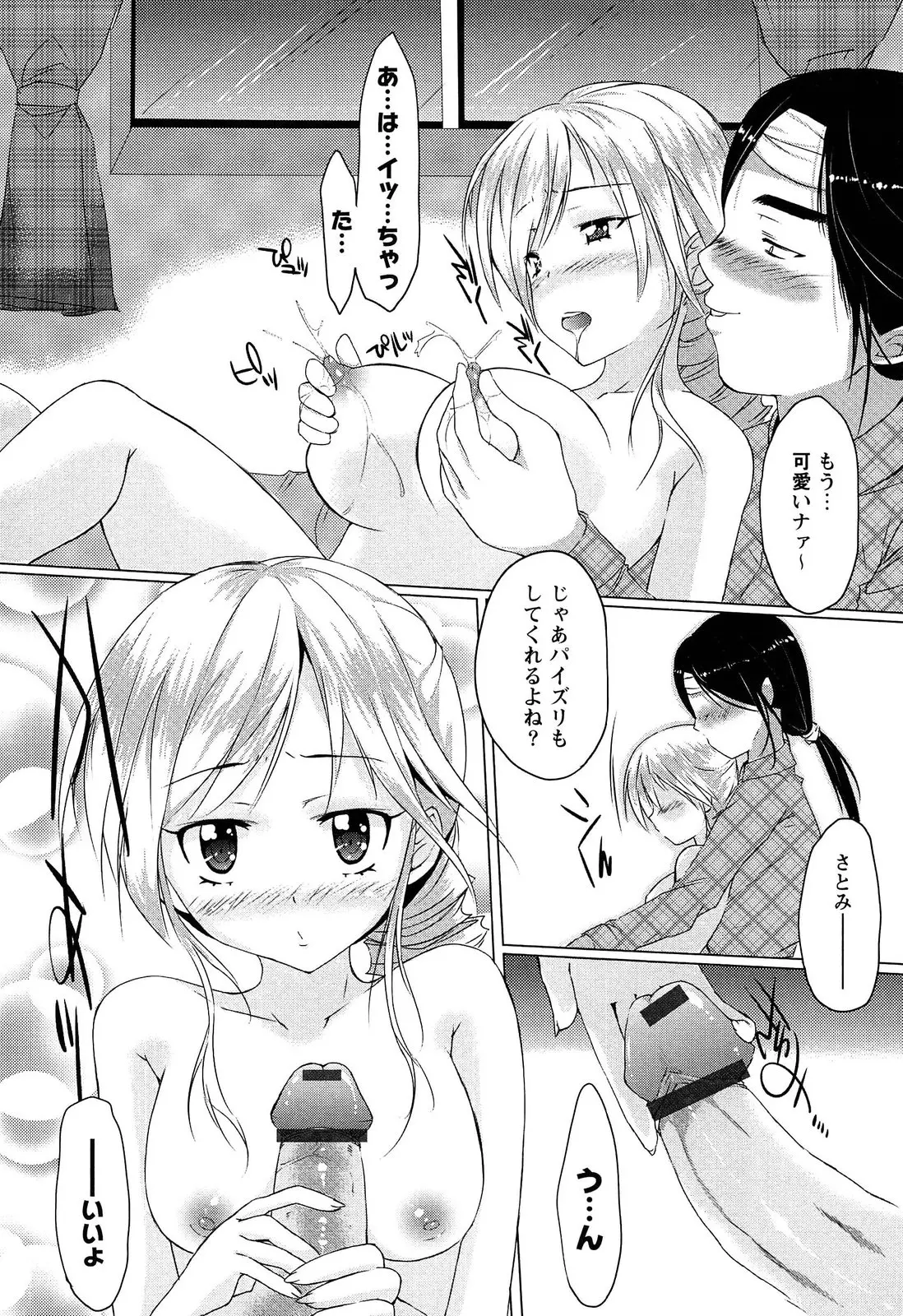 웹툰 이미지 87