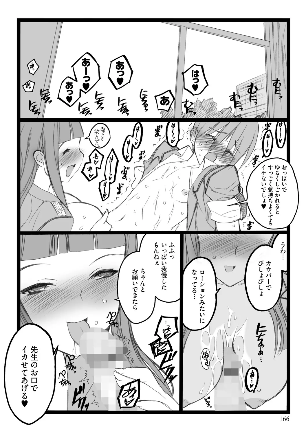 웹툰 이미지 165