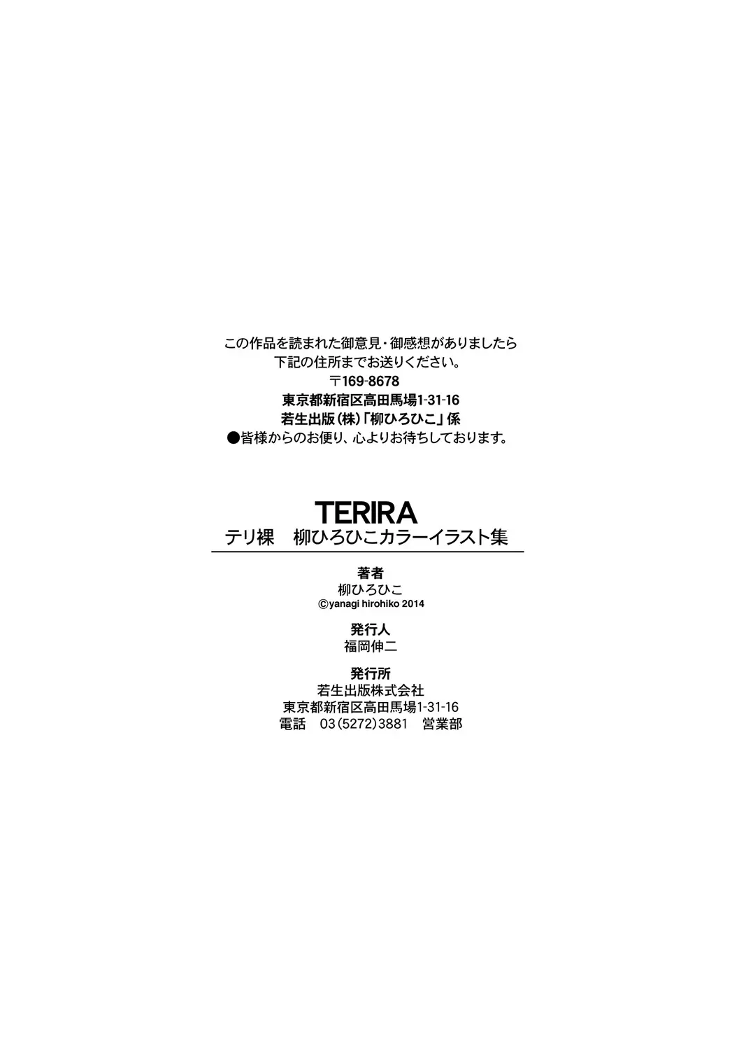 웹툰 이미지 91