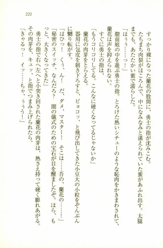 웹툰 이미지 222