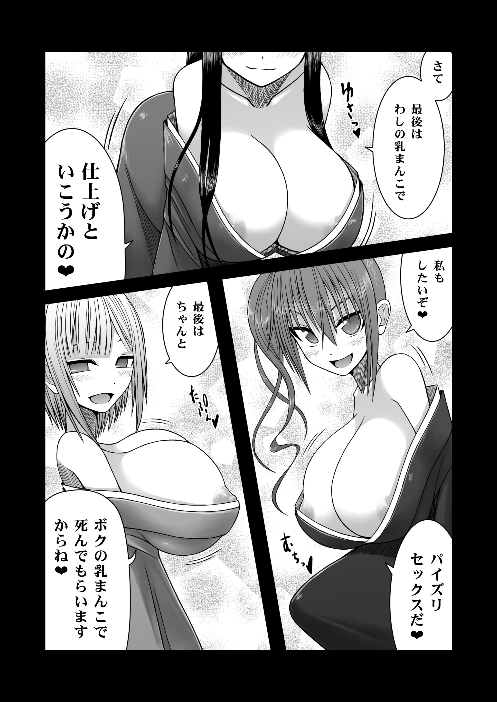 웹툰 이미지 15