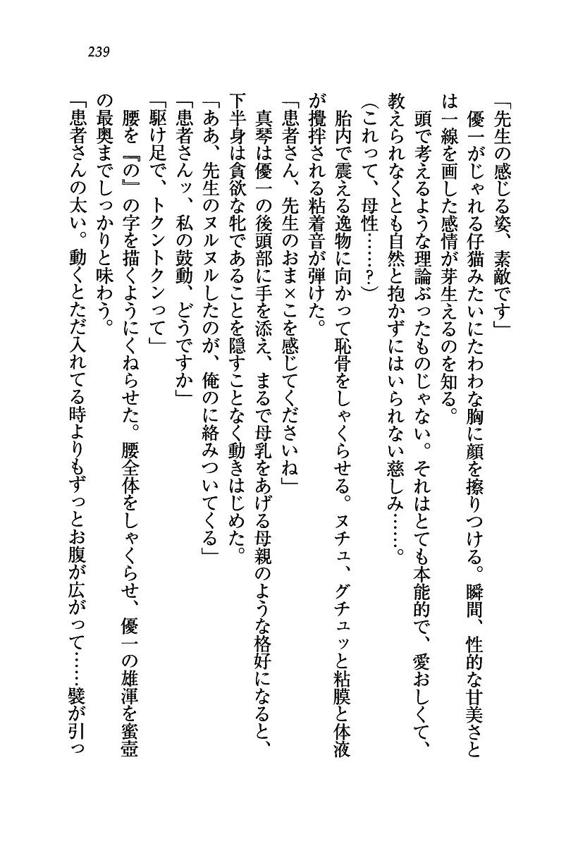 웹툰 이미지 239