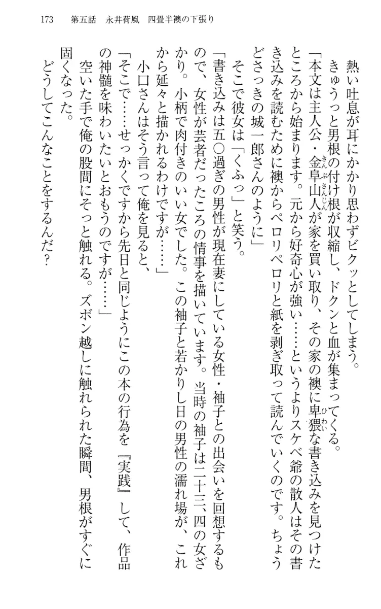 웹툰 이미지 182