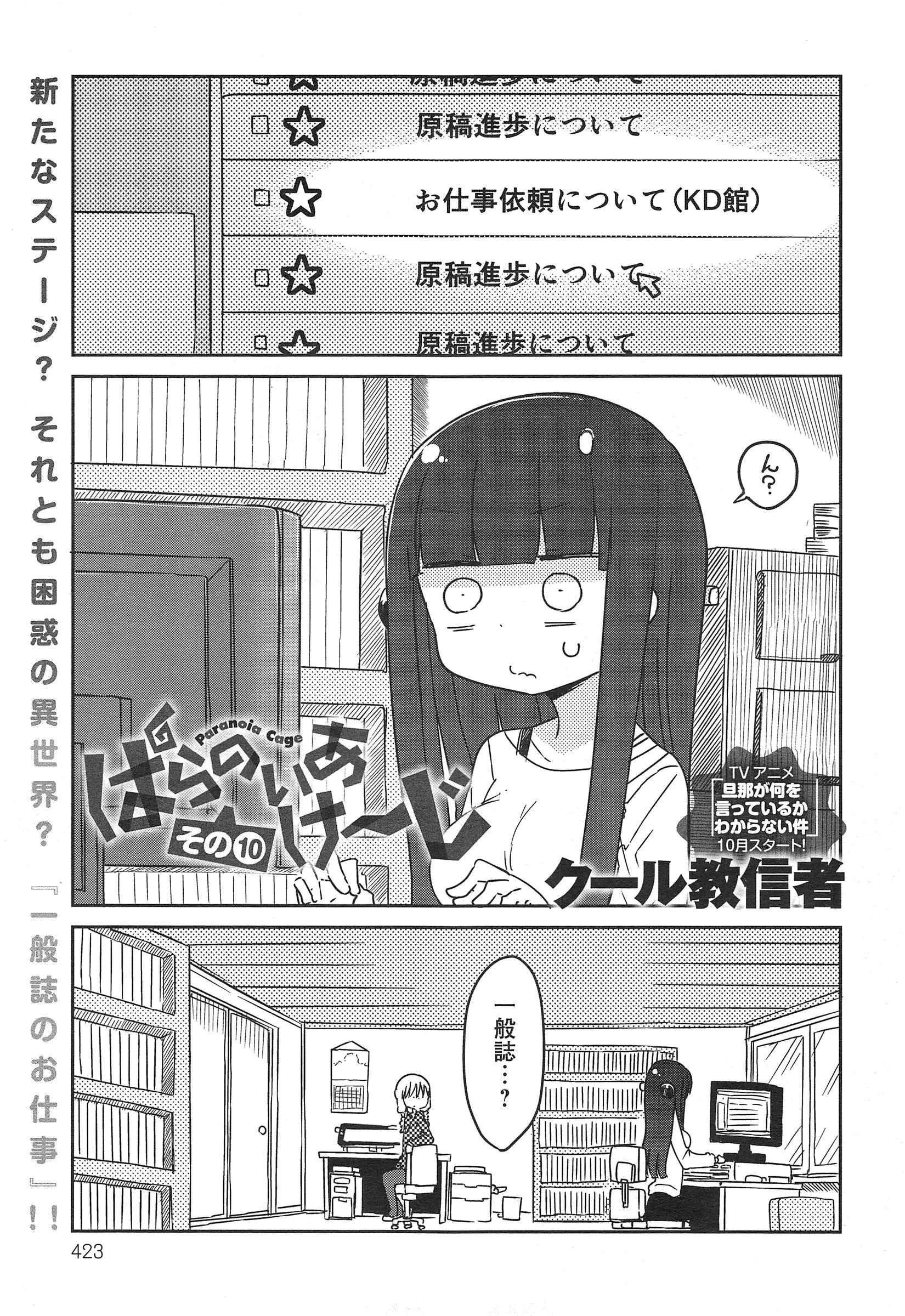 웹툰 이미지 422