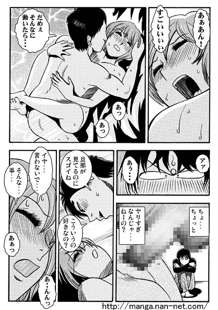웹툰 이미지 11