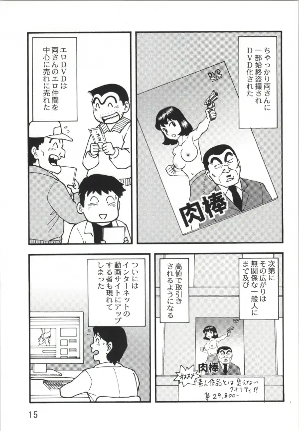 웹툰 이미지 12