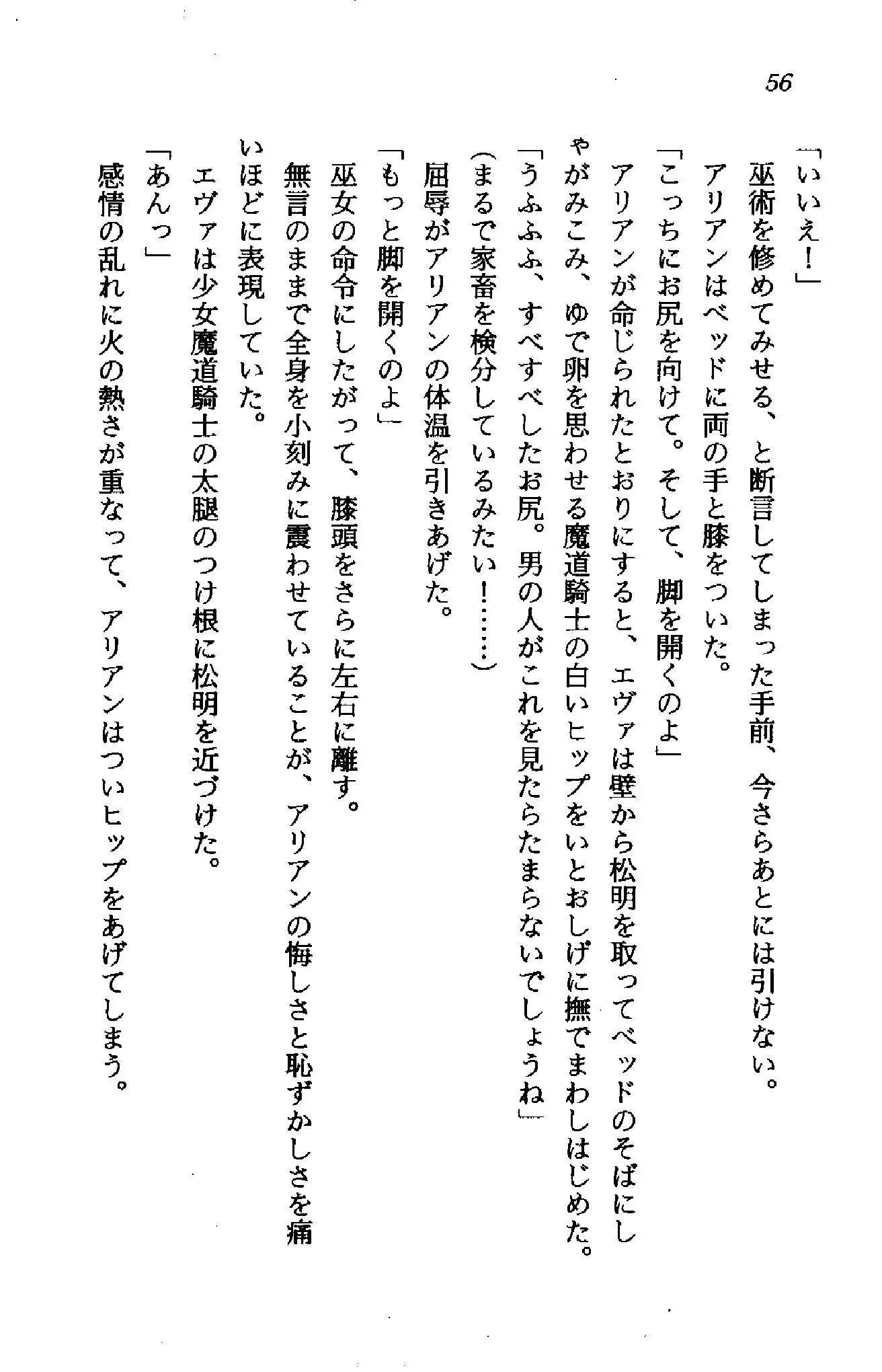 웹툰 이미지 54