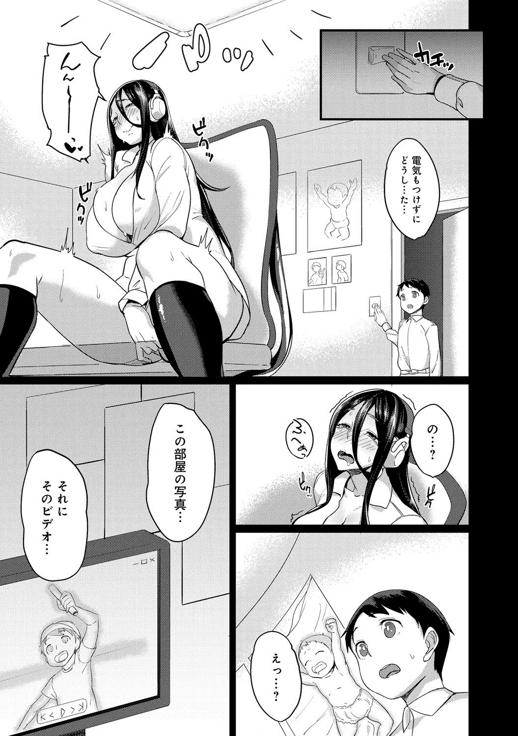 웹툰 이미지 397
