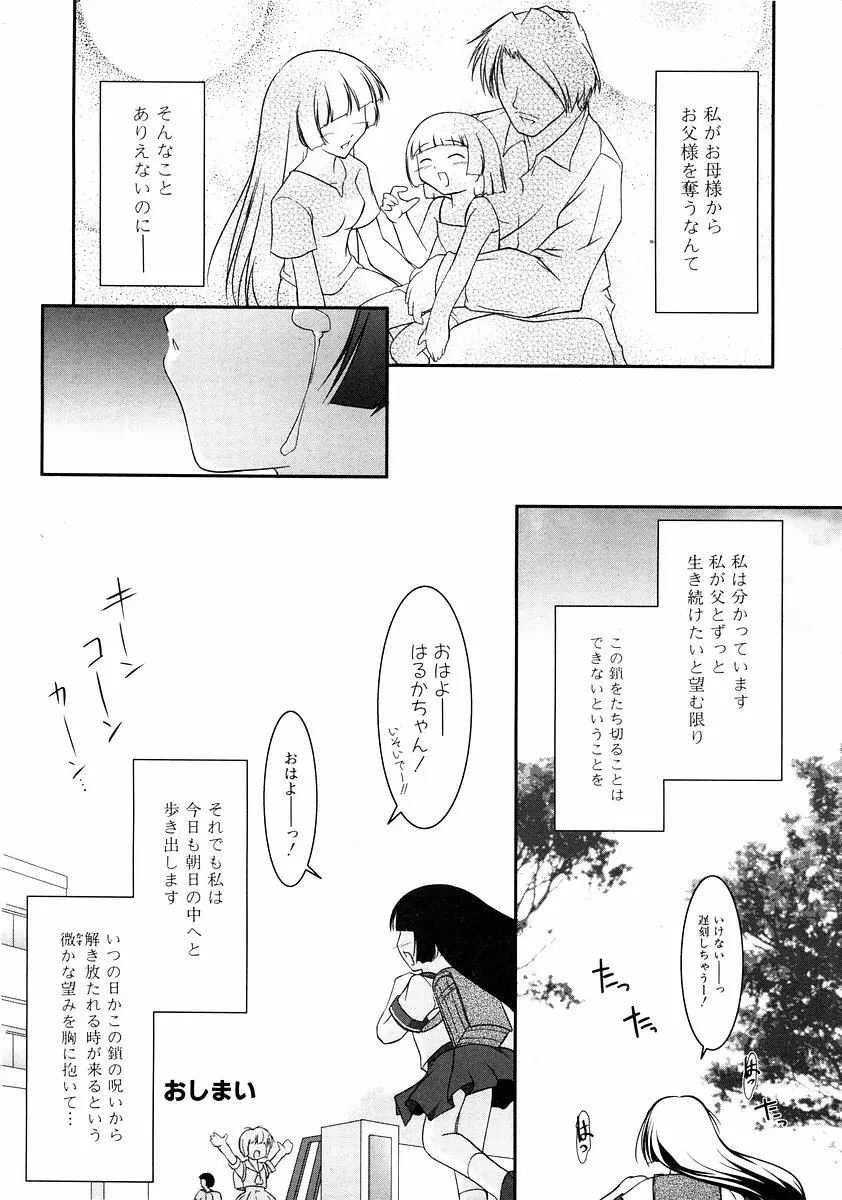 웹툰 이미지 279