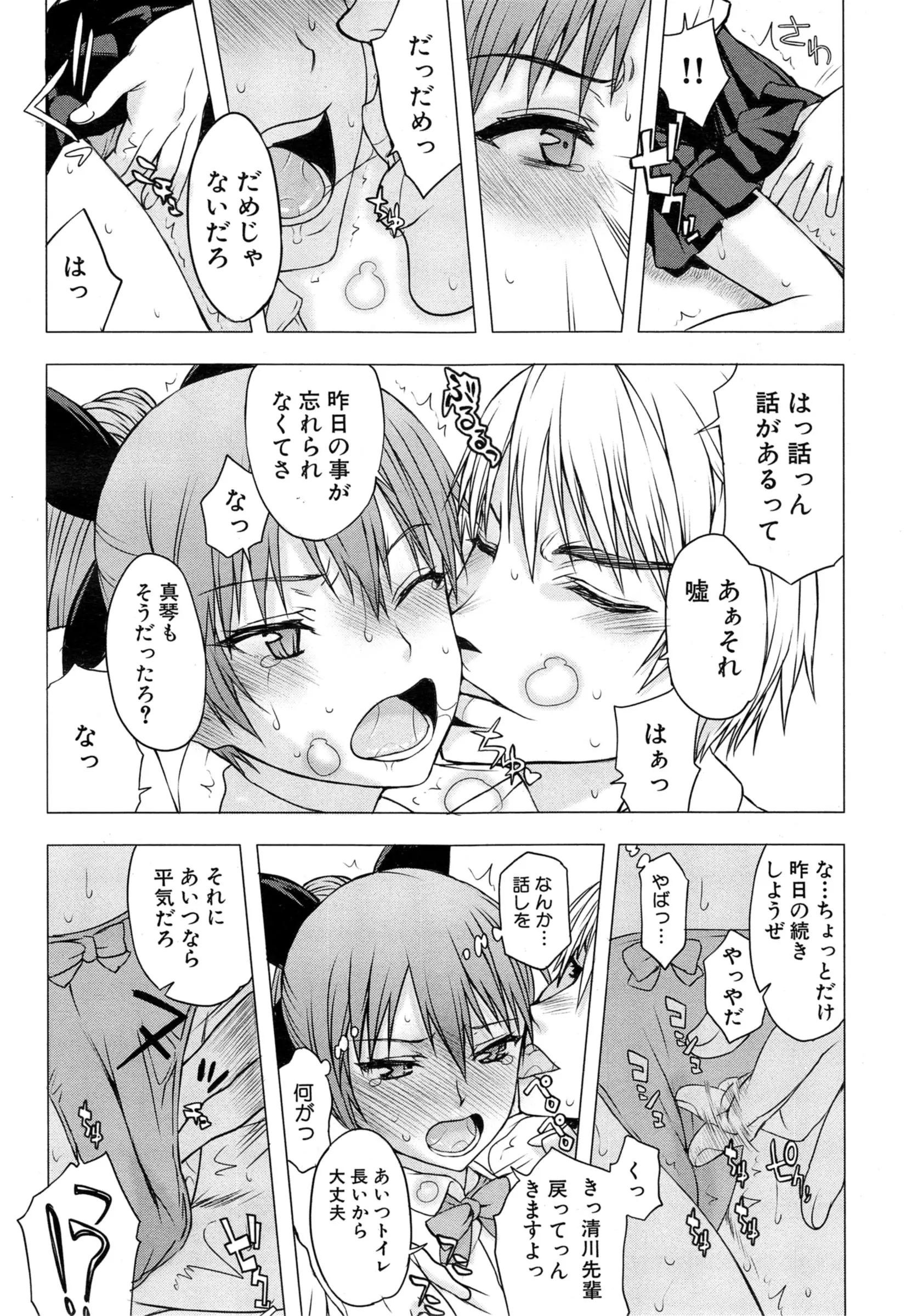 웹툰 이미지 435