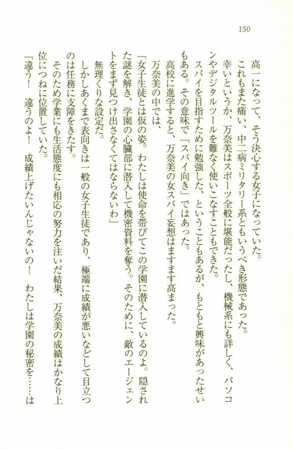 웹툰 이미지 151