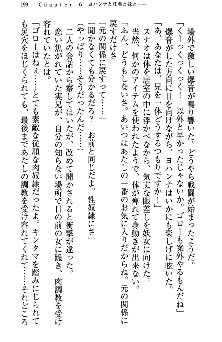 웹툰 이미지 208