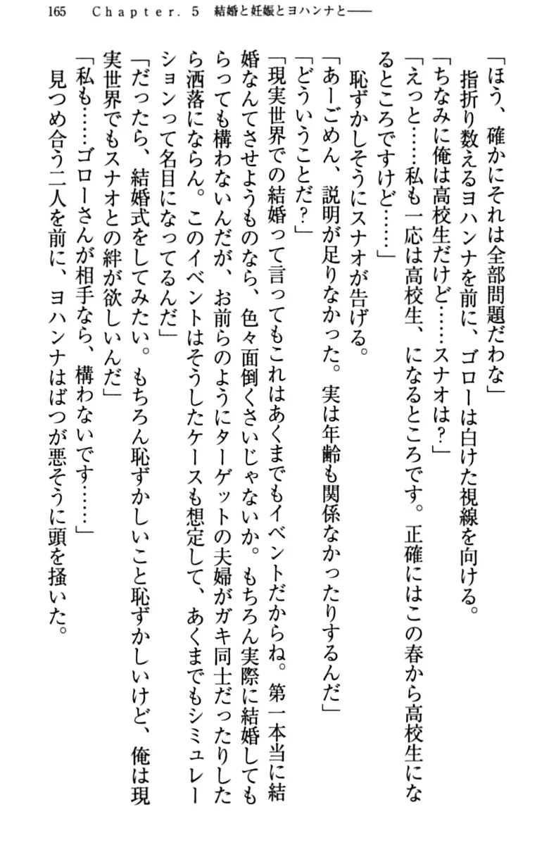 웹툰 이미지 174