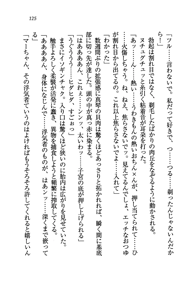 웹툰 이미지 125