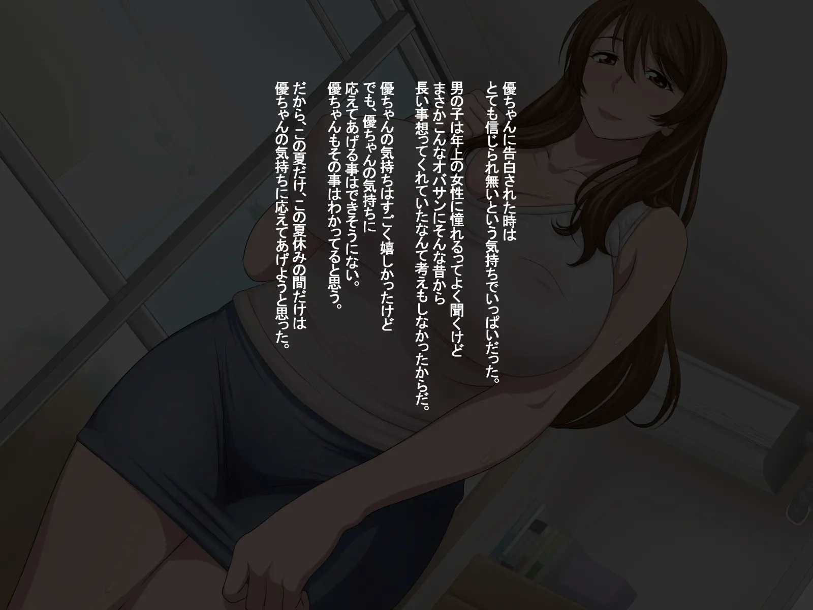 웹툰 이미지 139