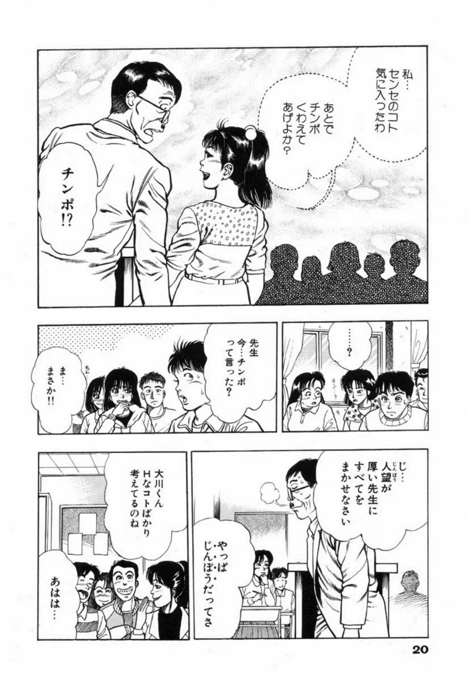 웹툰 이미지 25