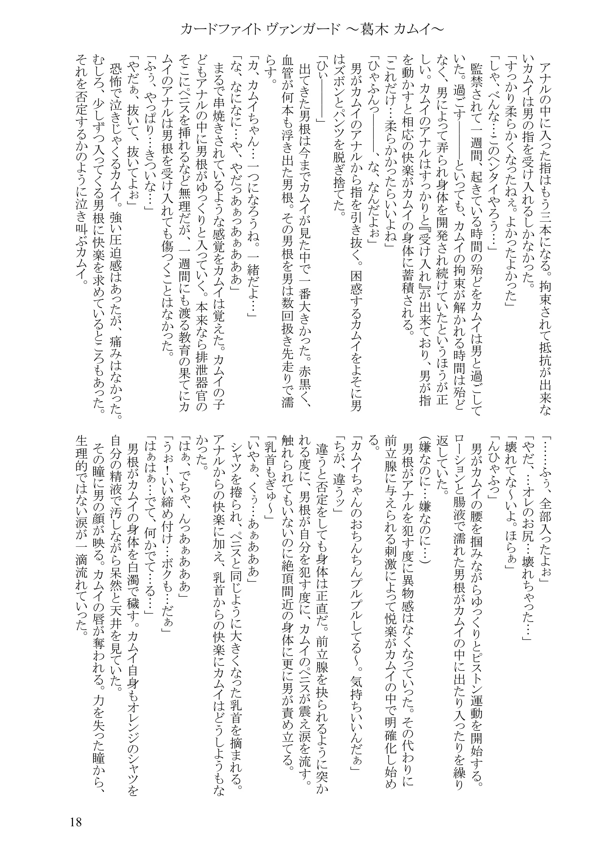 웹툰 이미지 16